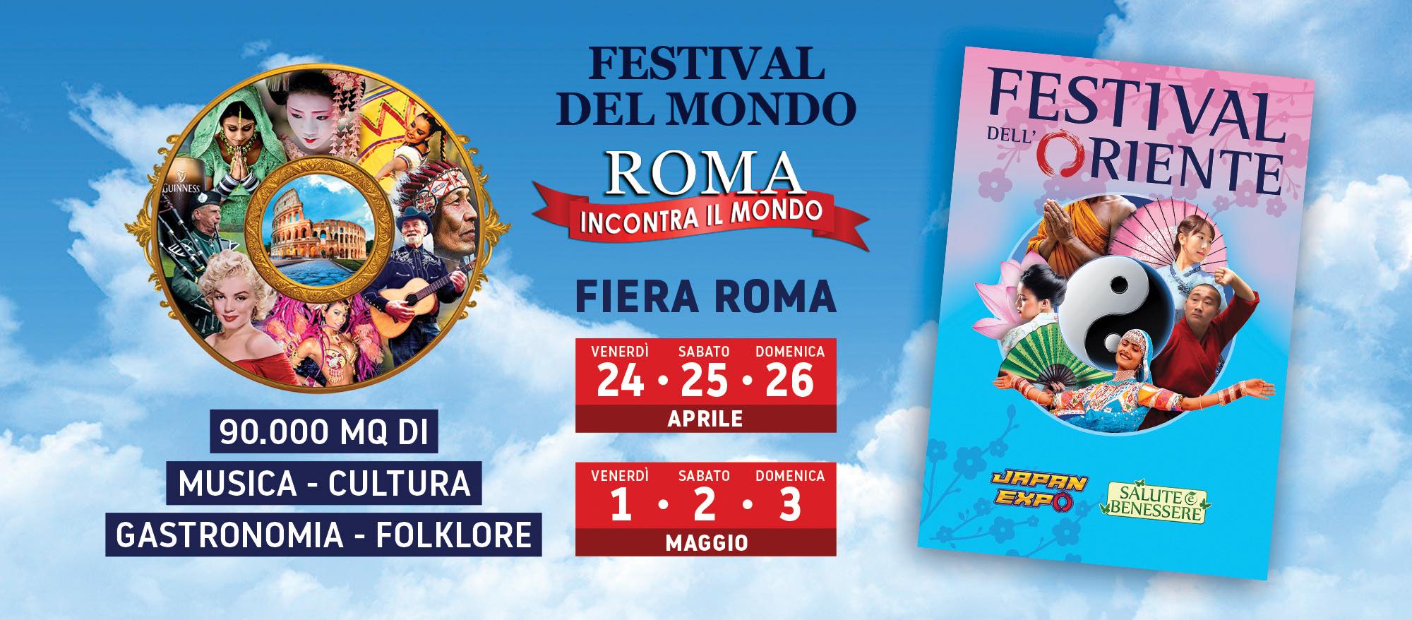Roma incontra il mondo